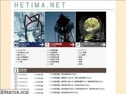 Sites similar to hetima.net