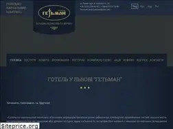 Sites similar to hetman.lviv.ua