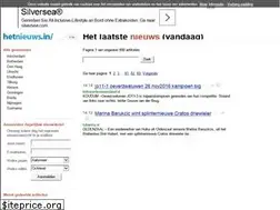 Sites similar to hetnieuws.in