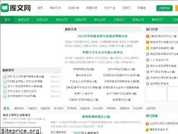 Sites similar to hetong.org
