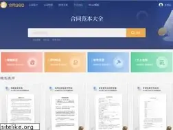 Sites similar to hetong360.com