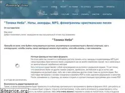 Sites similar to hetonic.pro