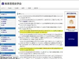 Sites similar to hets.jp