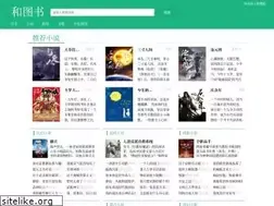 Sites similar to hetushu.com