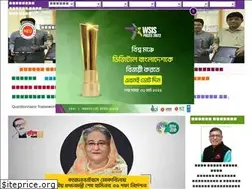 Sites similar to heu.gov.bd