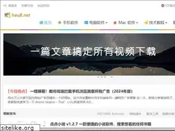 Sites similar to heu8.net
