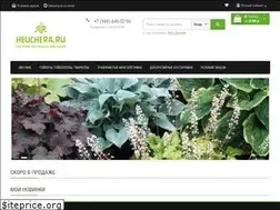 Sites similar to heuchera.ru