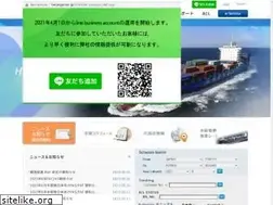 Sites similar to heungaline.jp