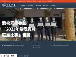 Sites similar to heungto.edu.hk