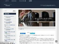 Sites similar to heurix.co.jp