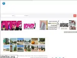 Sites similar to heveltzohar.co.il