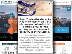 Sites similar to hevertranslations.com