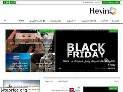 Sites similar to hevin.se