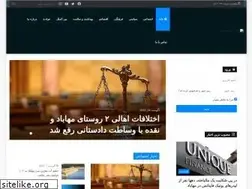 Sites similar to hewal.ir