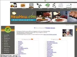 Sites similar to hewhew.com