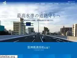 Sites similar to hex-eng.co.jp
