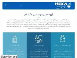 Sites similar to hexachem.ir