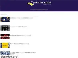 Sites similar to hexacorn.net