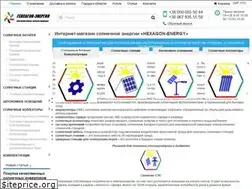 Sites similar to hexagon-energy.com.ua