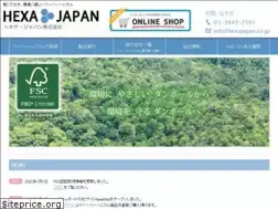 Sites similar to hexajapan.co.jp