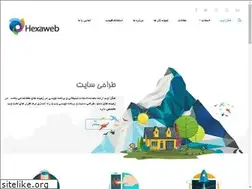Sites similar to hexaweb.ir