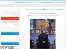 Sites similar to hexdownload.blog.ir