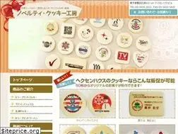 Sites similar to hexen-cookies.com