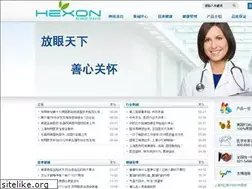 Sites similar to hexiangmed.com