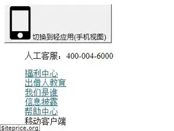 Sites similar to hexindai.com
