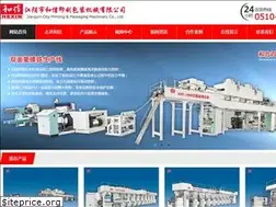 Sites similar to hexinyinji.com