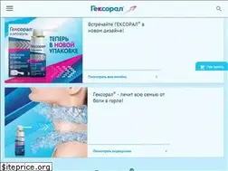 Sites similar to hexoral.ru