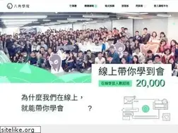 Sites similar to hexschool.com
