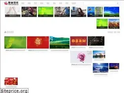 Sites similar to hexuexiao.cn