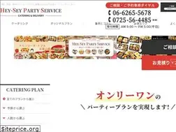 Sites similar to hey-sey.co.jp