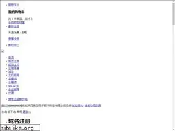 Sites similar to hey521.com