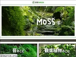 Sites similar to heya-green.com