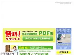 Sites similar to heya-tosou.com