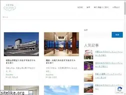 Sites similar to heya.cloud