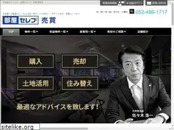 Sites similar to heyaceleb-baibai.jp
