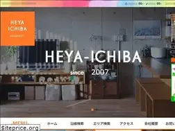 Sites similar to heyaichiba.jp