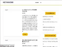 Sites similar to heyanomi.com