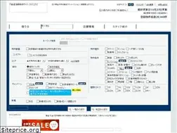 Sites similar to heyasaga.jp