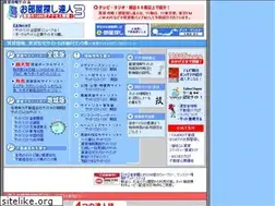 Sites similar to heyasagase.com