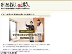 Sites similar to heyasagashi-tatsujin.com