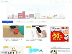 Sites similar to heyasagashichintai.com