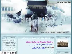Sites similar to heyatekhoor.blogfa.com