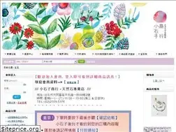 Sites similar to heybeads.com.tw