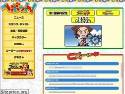 Sites similar to heybot.net