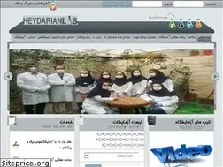 Sites similar to heydarianlab.com