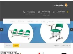 Sites similar to heydarichair.ir
